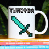 Кружка Майнкрафт (Minecraft) с именем Тимофей Подарок Фото № 1